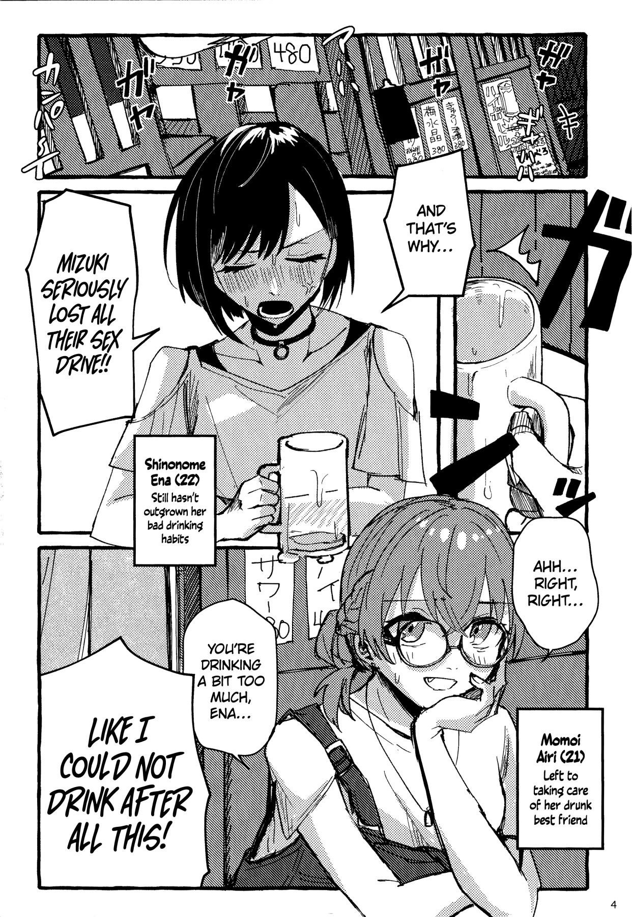 Hentai Manga Comic-I am being humiliated by my tyrant queen!-Read-3